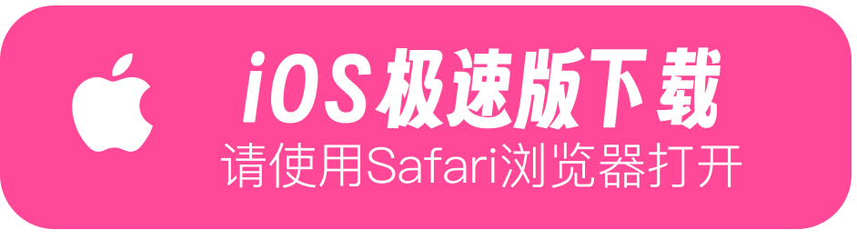 ios-download